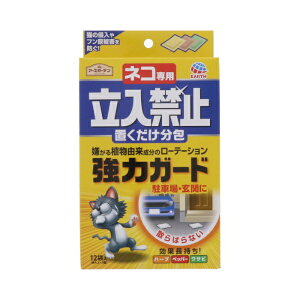 �A�[�X����bEarth �A�[�X�K�[�f�� �l�R��p �����֎~ �u������ ���� �i12�܁j �k�����܁E�E���܁l