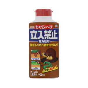 �A�[�X����bEarth �A�[�X�K�[�f�� ������E�ւ� �����֎~ ���� �i900g�j �k�����܁E�E���܁l