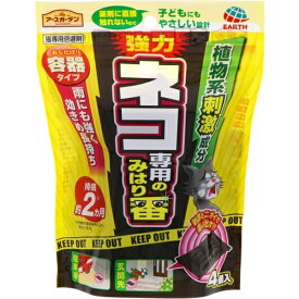 アース製薬｜Earth アースガーデン ネコ専用のみはり番 容器タイプ （4個） 〔忌避剤・殺虫剤〕