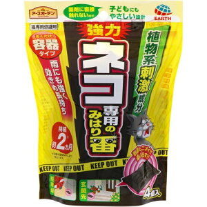 A[XbEarth A[XK[f lRp݂̂͂ e^Cv i4j k܁EE܁l