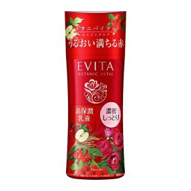 カネボウ｜Kanebo EVITA（エビータ）ボタニバイタル ディープモイスチャー ミルク ナチュラルローズの香り 130mL 3 濃密しっとり
