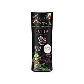 カネボウ｜Kanebo EVITA（エビータ）ボタニバイタル 艶リフト ミルク 130mL 2 とてもしっとり