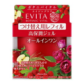 カネボウ｜Kanebo EVITA（エビータ）ボタニバイタル ディープモイスチャー ジェル つけ替え用レフィル 90g［オールインワンジェル］