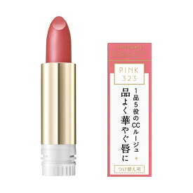 資生堂｜shiseido INTEGRATE GRACY（インテグレート グレイシィ ）エレガンスCCルージュ PK323