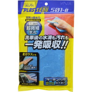 ACIbAION X|WNX vXZ[k501 430×325mm@501-B 501-B