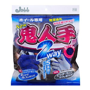 �v���X�^�b�t�bProstaff P159�@��ԗp�i�@�z�C�[�����p�O���[�u�@�}�C�N���t�@�C�o�[�@�S�l��@2WAY