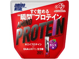 味の素｜AJINOMOTO amino VITAL アミノプロテイン【カシス風味/30本入パウチ】36JAM82010【パッケージデザインの変更等による返品・交換不可】