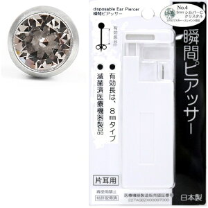 q[[bhero Q64 uԃsAbT[mЎpn No.4 NX^i3mmj