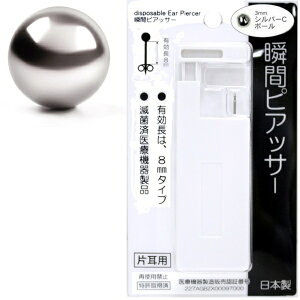 yGg[ōőSz|CgҌb11/5z q[[bhero Q74 uԃsAbT[mЎpn Vo[{[i3mmj