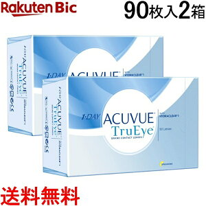 【90枚×2箱】 【ポイント15倍】ワンデーアキュビュートゥルーアイ[1day/ワンデーアキュビュー/ワンデーアキュビュートゥルーアイ]【分納の場合有り】【07saidai15】
