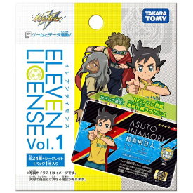 タカラトミー｜TAKARA TOMY 【再販】イナズマイレブン イレブンライセンス Vol．1【単品】