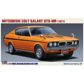 長谷川製作所｜Hasegawa 1/24 三菱 コルト ギャラン GTO-MR 【代金引換配送不可】