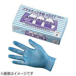 ���f�B�e�b�N�W���p���bMEDITEC JAPAN �v���X�`�b�N��� NEXT�p�E�_�[�t���[ �u���[ S ��SPL0501��[SPL0501]