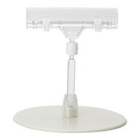 オープン工業｜OPEN INDUSTRIES POPスタンド(H100mm) CH-212 ＜PSTJ103＞[PSTJ103]