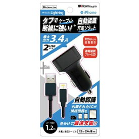 ウイルコム｜WILLCOM 車載用充電器＋Lightningケーブル　1.2m ブラック DU34-TL100BK [2ポート]