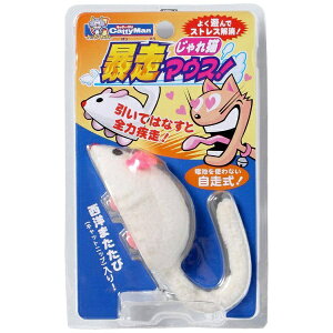 ドギーマン|DoggyMan じゃれ猫 暴走マウス