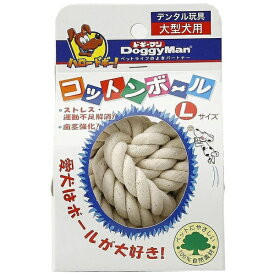 ドギーマン｜DoggyMan コットンボール L