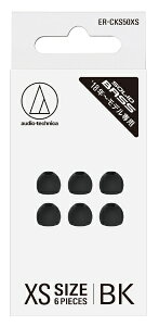 I[fBIeNjJbaudio-technica C[s[X XS 3yA ubN ER-CKS50XS BK