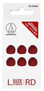I[fBIeNjJbaudio-technica C[s[X L 3yA bh ER-CKS50L RD
