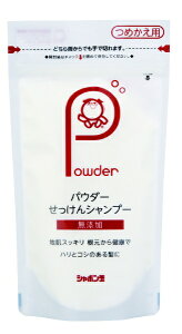 �V���{���ʔ̔��bShabondama Soap Powder�i�p�E�_�[�j��������V�����v�[�i100g�j�߂����p�m�V�����v�[�n