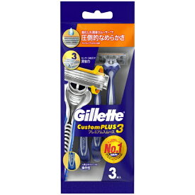 ジレット｜Gillette Gillette（ジレット） カスタムプラス3 プレミアムスムース （3本） 〔ひげ剃り〕