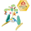 タカラトミー｜TAKARA TOMY くまのプーさん えらべる回転6WAYジムにへんしんメリー