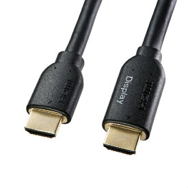 サンワサプライ｜SANWA SUPPLY HDMIケーブル ブラック KM-HD20-A200L3 [20m /HDMI⇔HDMI /イーサネット対応]