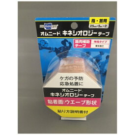 テイコクファルマケア｜TEIKOKU PHARMACARE キネシオロジーテープ 25mmx5m