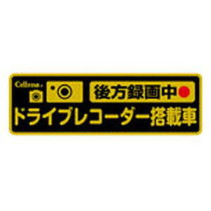 ZX^[HƁbCELLSTAR INDUSTRIES hCuR[_[˃XebJ[ (^撆) GDO-21