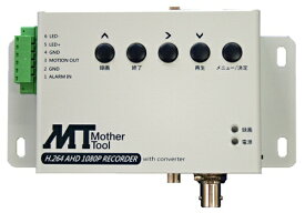 マザーツール｜Mother Tool AHD/アナログカメラ専用フルハイビジョン対応SDカードレコーダー MT-SDR07AHD