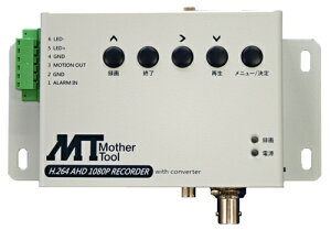 �y�G���g���[�ōő�2���|�C���g������b7/26�܂Łz Mother Tool�b�}�U�[�c�[�� AHD/�A�i���O�J������p�t���n�C�r�W�����Ή�SD�J�[�h���R�[�_�[ MT-SDR07AHD