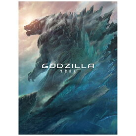 東宝｜TOHO GODZILLA 怪獣惑星 コレクターズ・エディション【ブルーレイ】 【代金引換配送不可】