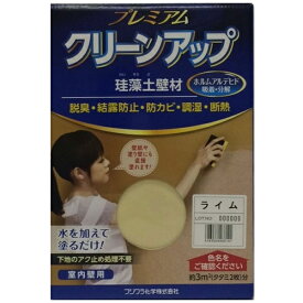 フジワラ化学｜Fujiwara Chemical プレミアム珪藻土壁材1坪 ライム