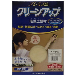 tWwbFujiwara Chemical v~A]yǍ1 x[W