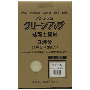 tWwbFujiwara Chemical v~A]yǍ3 N[