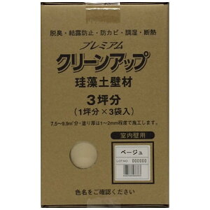 tWwbFujiwara Chemical v~A]yǍ3 x[W