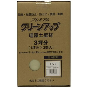 tWwbFujiwara Chemical v~A]yǍ3 ~g