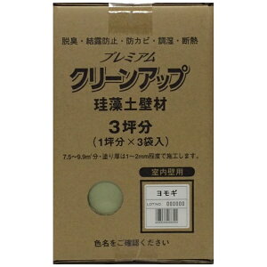 tWwbFujiwara Chemical v~A]yǍ3 M