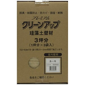 tWwbFujiwara Chemical v~A]yǍ3 J[L