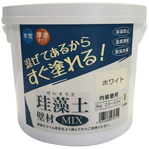 tWwbFujiwara Chemical ]y ǍMIX 3kg zCg