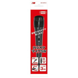 楽天市場 Ps3 カラオケ マイクの通販 楽天市場 Ps3 カラオケ マイクの通販