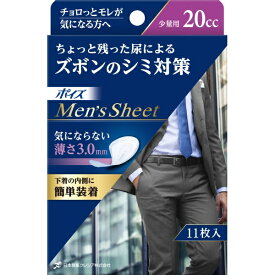 日本製紙クレシア｜crecia イノマタ #4577 ストックバスケットディープライトパープル