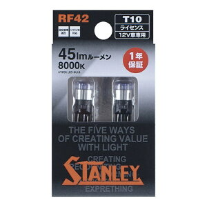 X^[dCbSTANLEY ELECTRIC LED`d T10^Cv 12V 1.1W 45lm 8000K@RF42