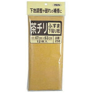 ATqybAsahipen ӂ܉΂p@47X63 (`)