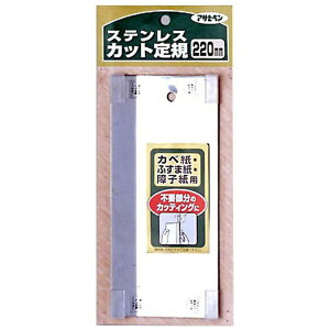 ATqybAsahipen Jx XeXJbgK 220mm