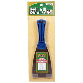 アサヒペン｜Asahipen カベ紙　はがしヘラ 75mm
