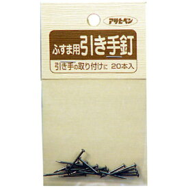 アサヒペン｜Asahipen ふすま用道具類 18X16