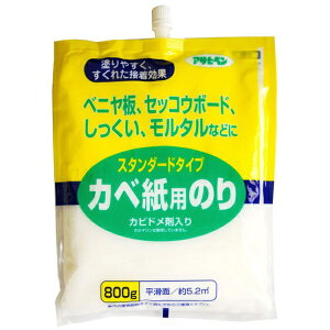 ATqybAsahipen X^_[h^CvJxp̂ 800g