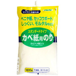 ATqybAsahipen X^_[h^CvJxp̂ 1600g