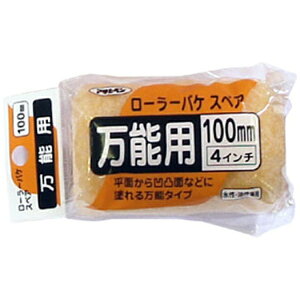 ATqybAsahipen [[oPXyA\p 100mm